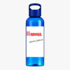 Прозрачная спортивная бутылка