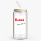 Банка с бамбуковой крышкой