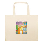 Большая сумка шоппер