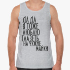 Мужская майка