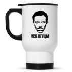 Кружка-термос