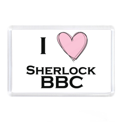 Магнит I love Sherlock