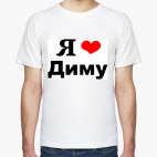 Мужская футболка