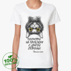 Женская футболка органик