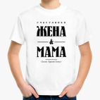 Детская футболка