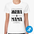 Женская спортивная футболка