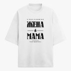 Футболка оверсайз