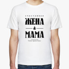 Мужская футболка