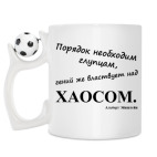 Кружка с футбольным мячиком