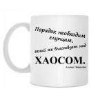 Кружка 330 мл