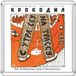 С утра ссу на трассу