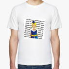 Мужская футболка