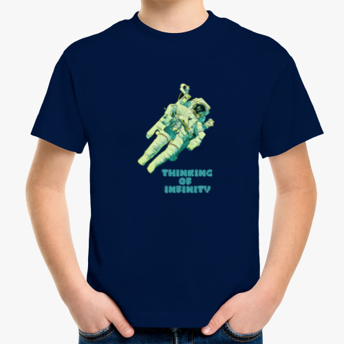 Детская футболка Космонавт в Бесконечной Вселенной