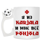 Кружка с футбольным мячиком