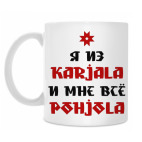 Кружка 330 мл