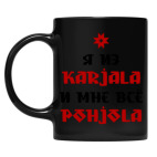 Кружка цветная UV-DTF