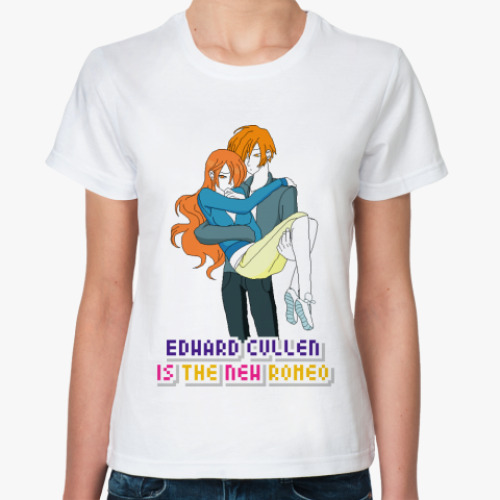 Классическая футболка с принтом Edward Cullen Is Romeo