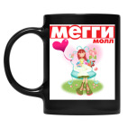 Кружка цветная UV-DTF