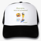 Кепки Trucker