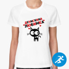 Женская спортивная футболка