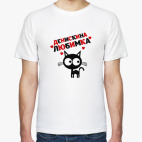 Мужская футболка