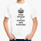 Детская футболка