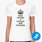 Женская спортивная футболка