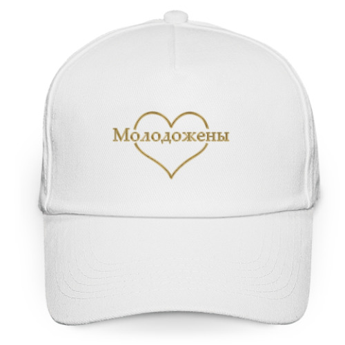 Кепка бейсболка с принтом Молодожены