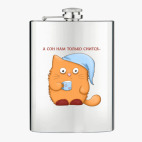 Фляжка стальная