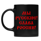 Кружка цветная UV-DTF