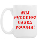 Кружка 420 мл