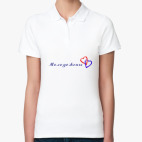 Женская рубашка поло