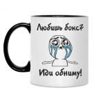 Кружка двухцветная