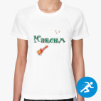 Женская спортивная футболка