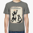 Классическая футболка Мы в ответе за себя!