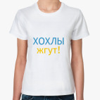 Женская футболка
