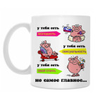 Кружка 330 мл