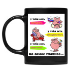 Кружка цветная UV-DTF