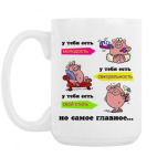 Кружка 420 мл