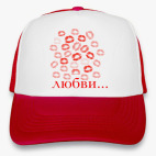 'Поцелуй любви...'