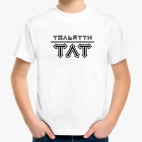 Детская футболка
