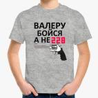 Детская футболка