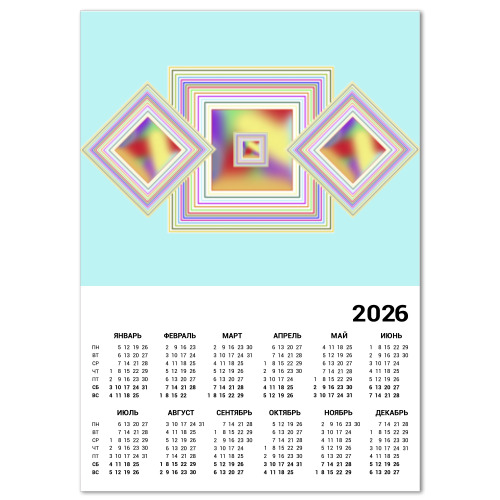Календарь с принтом Геометрия