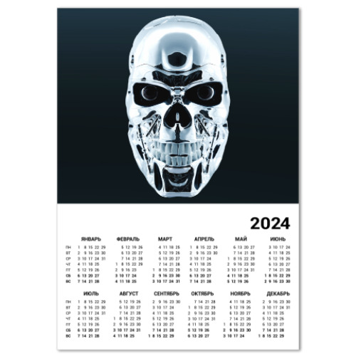 Календарь Terminator