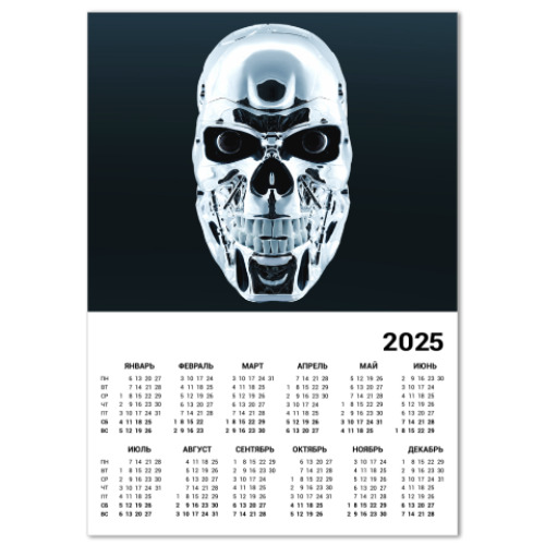 Календарь Terminator