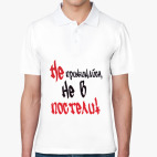 Мужская рубашка поло