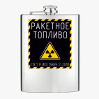 Фляжка стальная