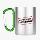 Кружка с карабином