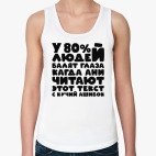 Женская майка