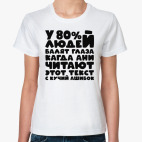 Женская футболка